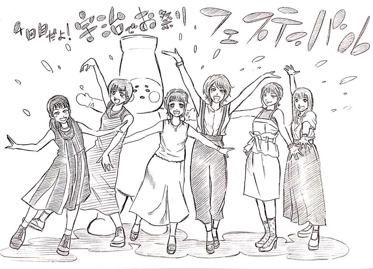 約2年間でキャラクター化した北宇治カルテットの皆さん 当社比 鷹魂の漫画