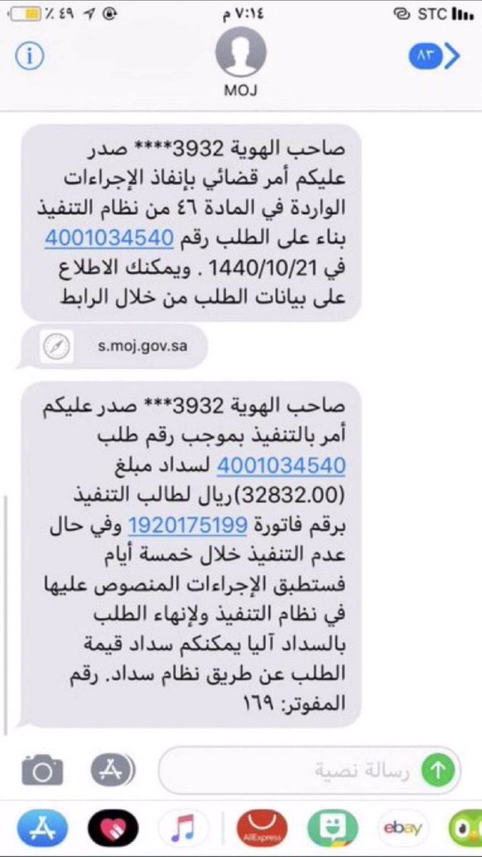 hfdjmv's tweet photo. #بسكويت_ديمه_كريمة ❗️انا مواطن عاطل لدي أطفال وبيت بالإيجار وعلي إيقاف خدمات بسبب عدم القدرة على سداد القرض ويناشد الله ثم أهل الخير بمساعدته ومد يد العون له 🙏🏻
فاتوره  1920175199 https://t.co/Vg8zC29uDd