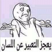 Agleria22's tweet photo. @ZaroutaYoucef https://t.co/k5GakF3qKJ