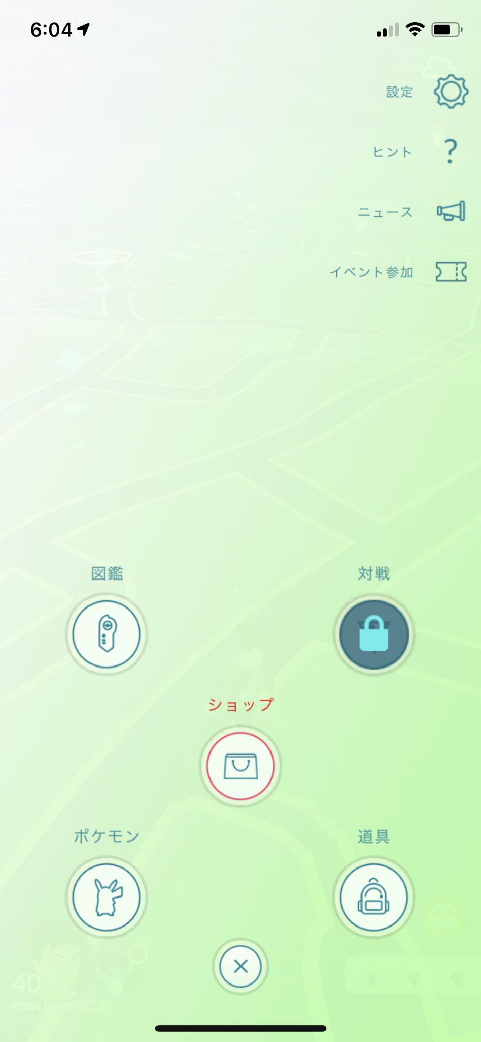 ポケモンgo攻略 Gamewith Ar Twitter メニューに対戦が追加されてますが まだ利用できないようです 利用できるようになり情報が分かり次第お知らせしていきます ポケモンgo T Co Czhy6np84t Twitter