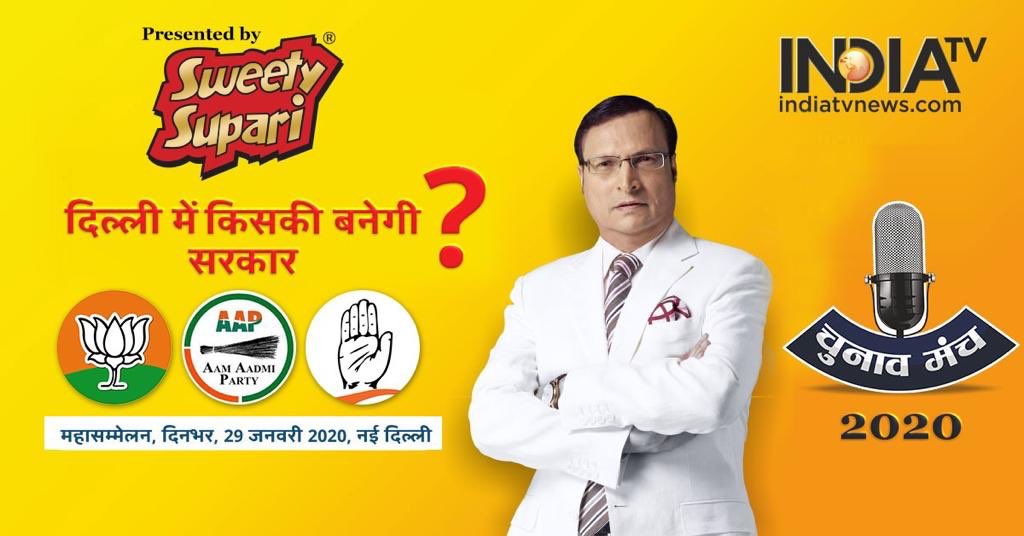 Sweety Supari tweet media