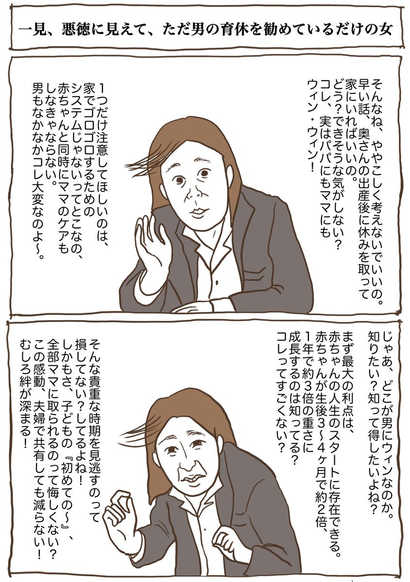 Twoucan 紅白もち子 Fur Den Nachsten Kampf Kouhaku Mochiko Twoucan 紅白もち子 Fur Den Nachsten Kampf Kouhaku Mochiko