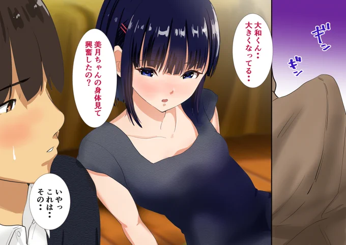 宅飲みしてたら友人カップルがヤリはじめて、彼女も興奮?して・・ 