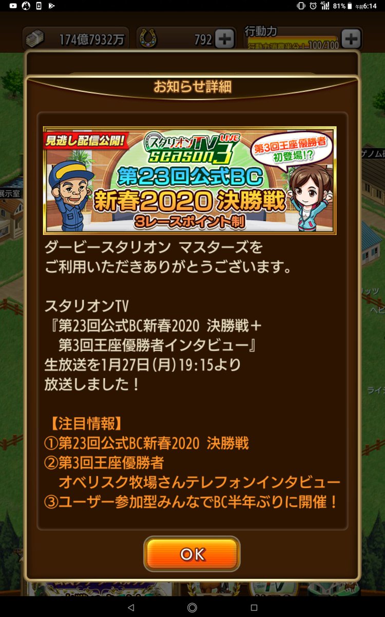 公式bc