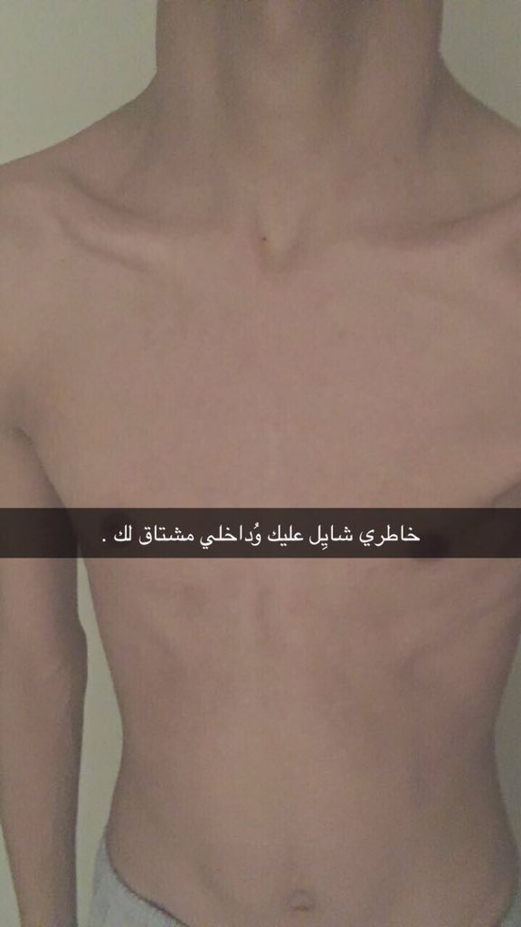 نحيف اكيد 🍆😘 #معصيتى_راحتي