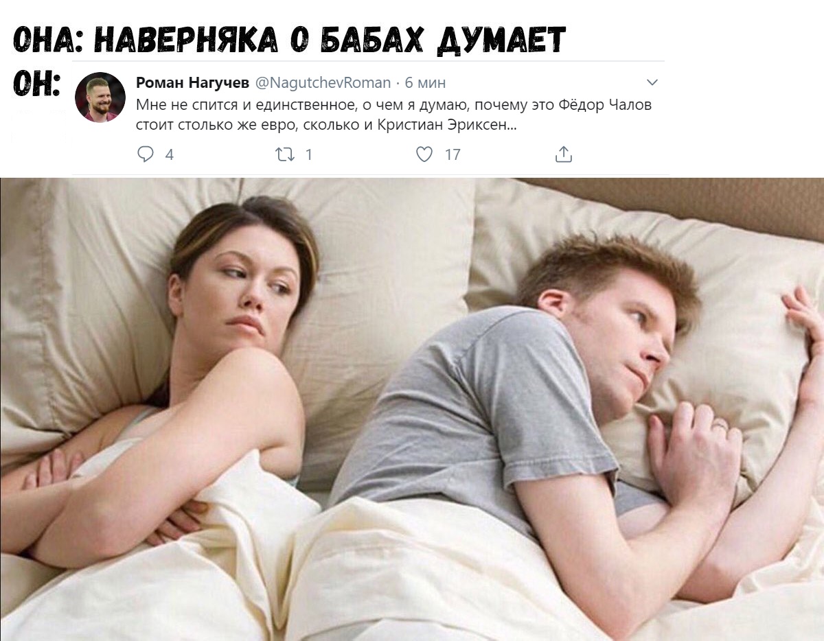 Футбольные трансферы и слухи: Часть 2