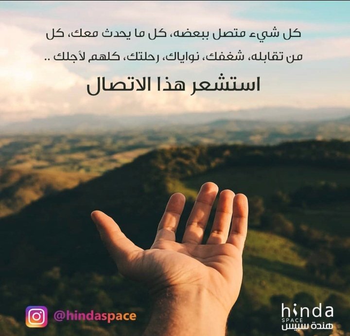 amalnour369's tweet photo. #Soul_Connection https://t.co/HWhlR0urC8