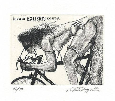 BikeSmut's tweet photo. Its been several years since our last event in France. Thankfully our Paris office of #bikesexual affairs has been patiently building its coffers of visual propaganda in preparation for our glorious return!
#blindfolded #roadie #coitus https://t.co/l9fysycJPA