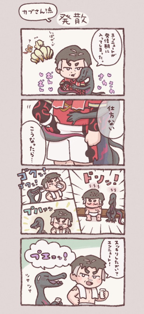 (2/2) 
