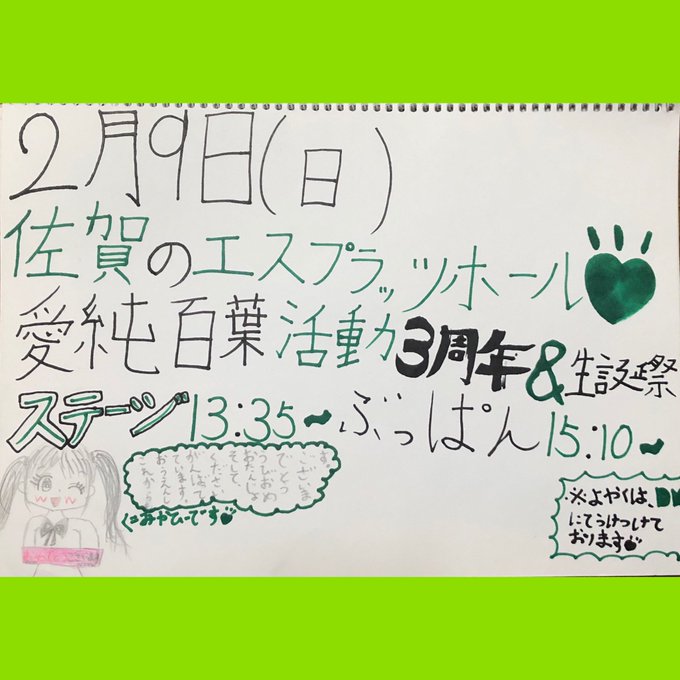 Twitterのコスプレ画像46