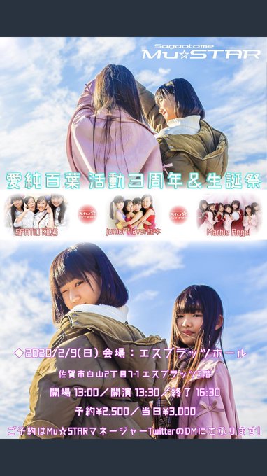 Twitterのコスプレ画像47