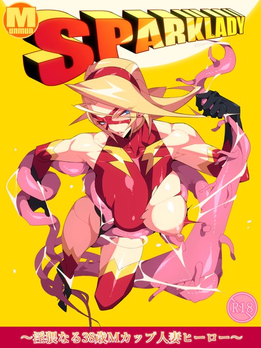 CG集あと数日で完成して販売できそうっす
よろしくオナシャス🙇‍♂️ 