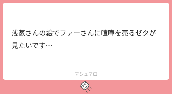 こういうことですかね… 