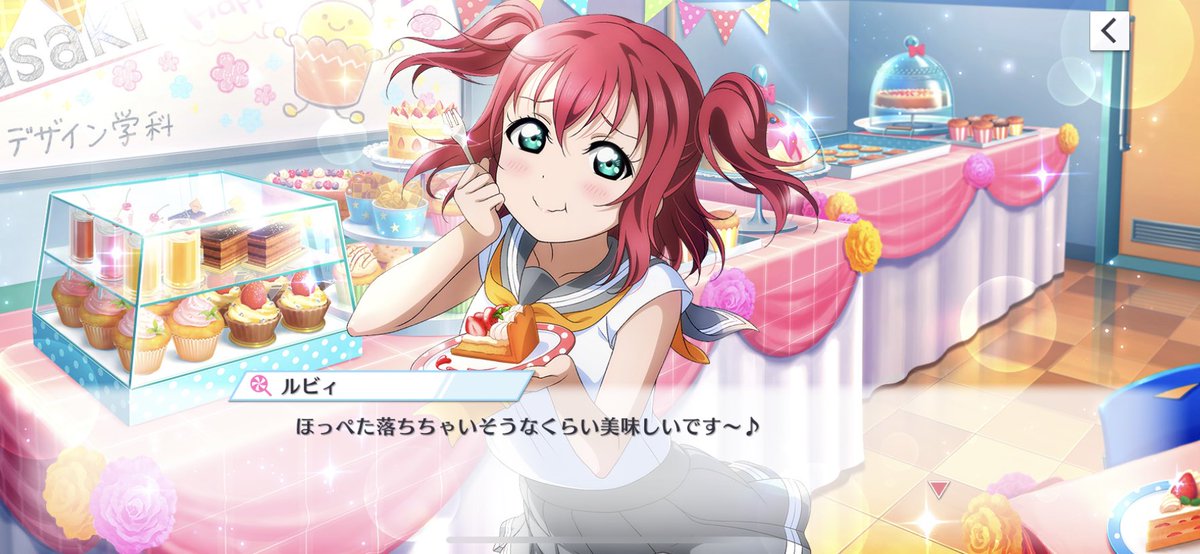 お見舞いするぞ