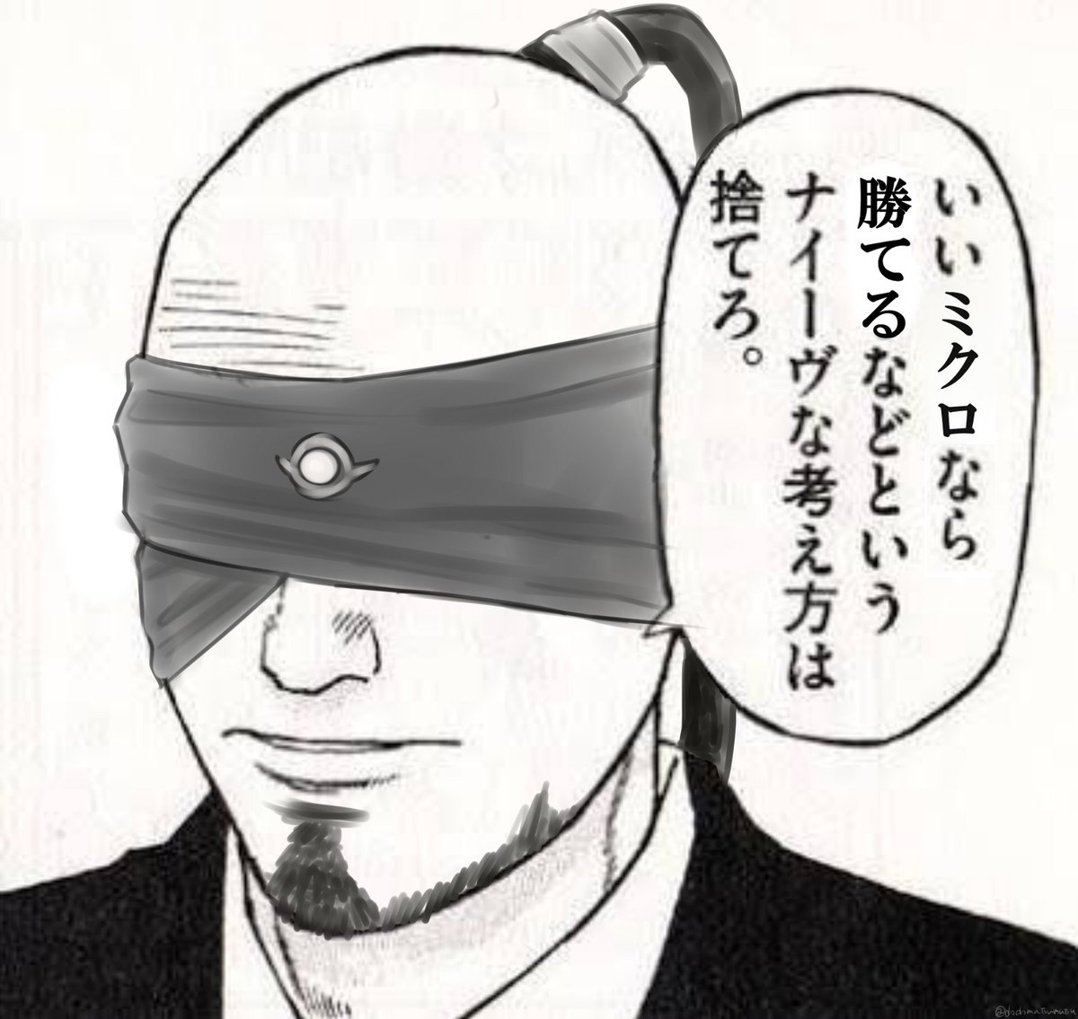 『ジャングルハゲ』
#loljp 