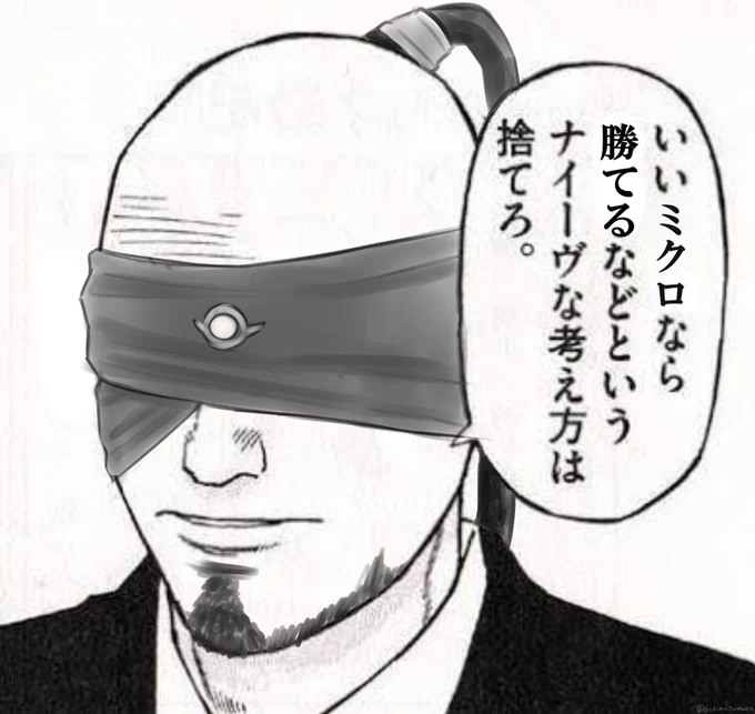 『ジャングルハゲ』
#loljp 