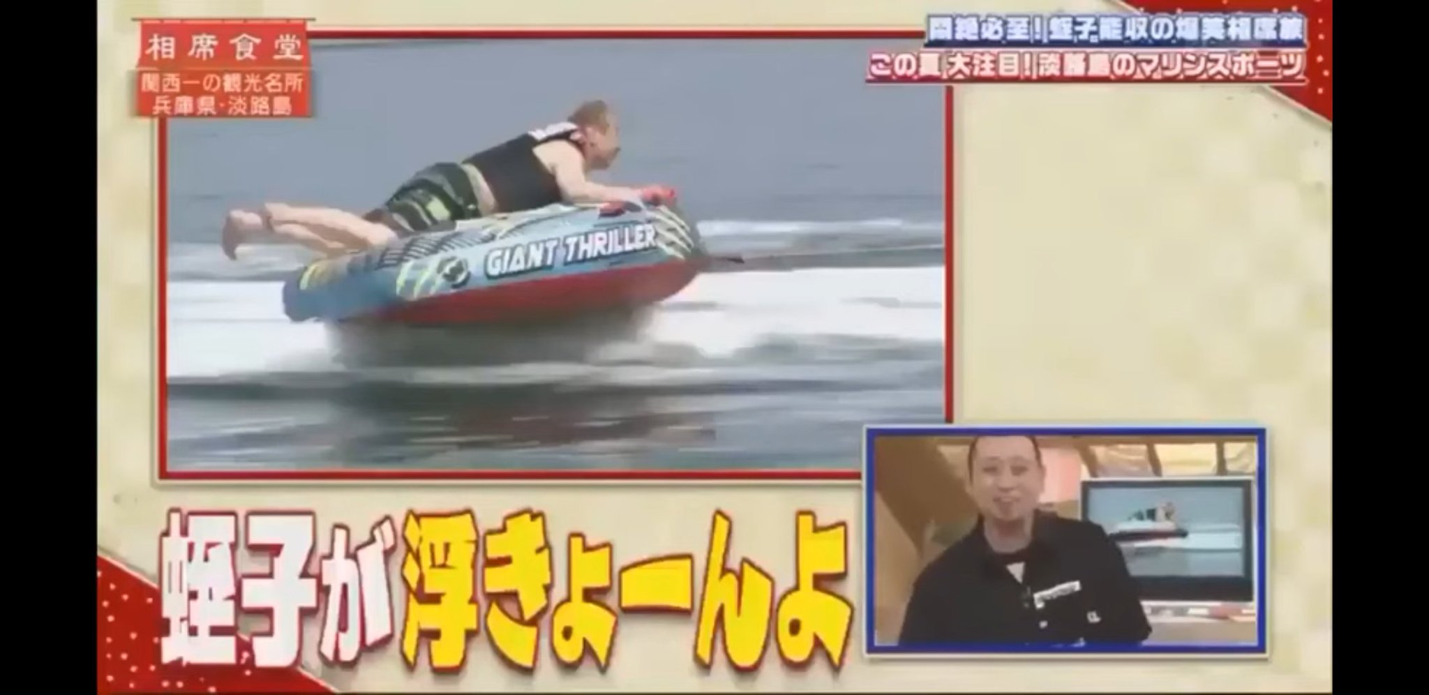ラウール ファーズ Q Uller Twitter पर 浮いてるやん もう 相席食堂の蛭子能収ぐらい うきよーんよ T Co Lzs0jaf97x Twitter