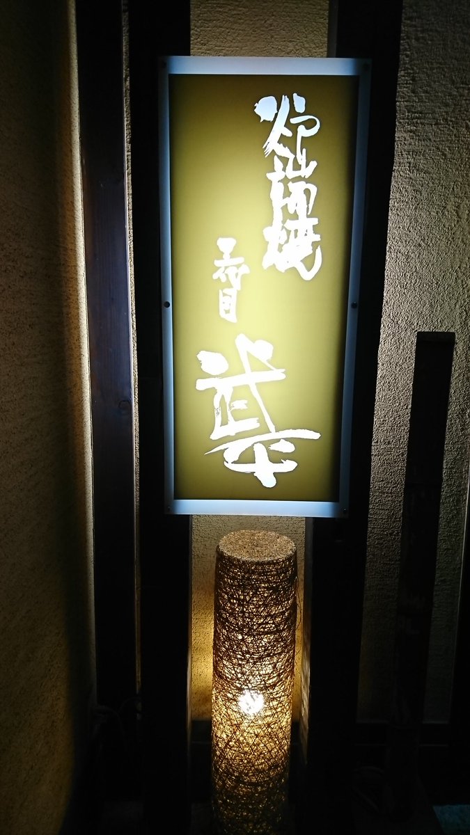 飲み放題無制限