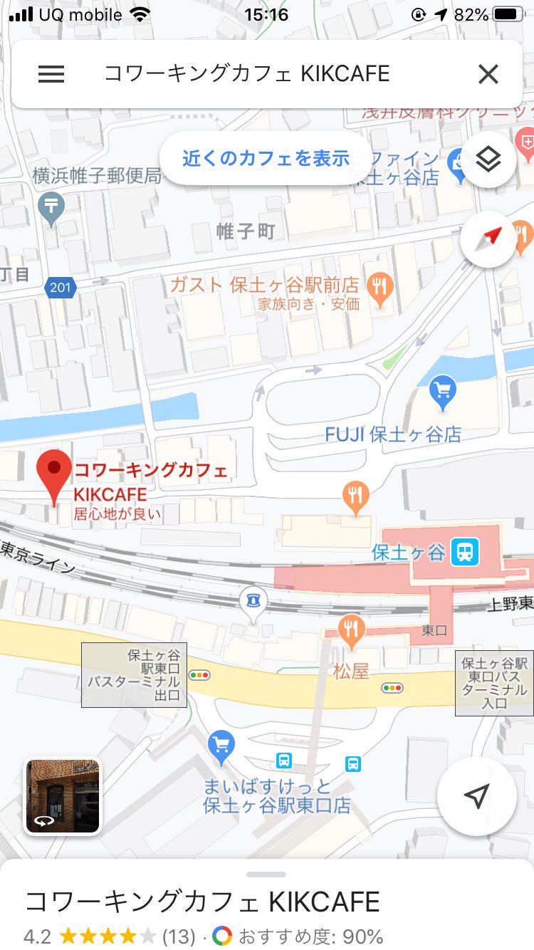 Cubic Kikcafe将棋バー カフェ 今日1 29 水 は 保土ヶ谷将棋教室です 強くなるお手伝いをします 神奈川県横浜市の 保土ヶ谷駅西口から徒歩2分 場所 コワーキングカフェkikcafe 料金 一コマ1時間00円 時間 16時 21時まで お問い合わせはこちらから