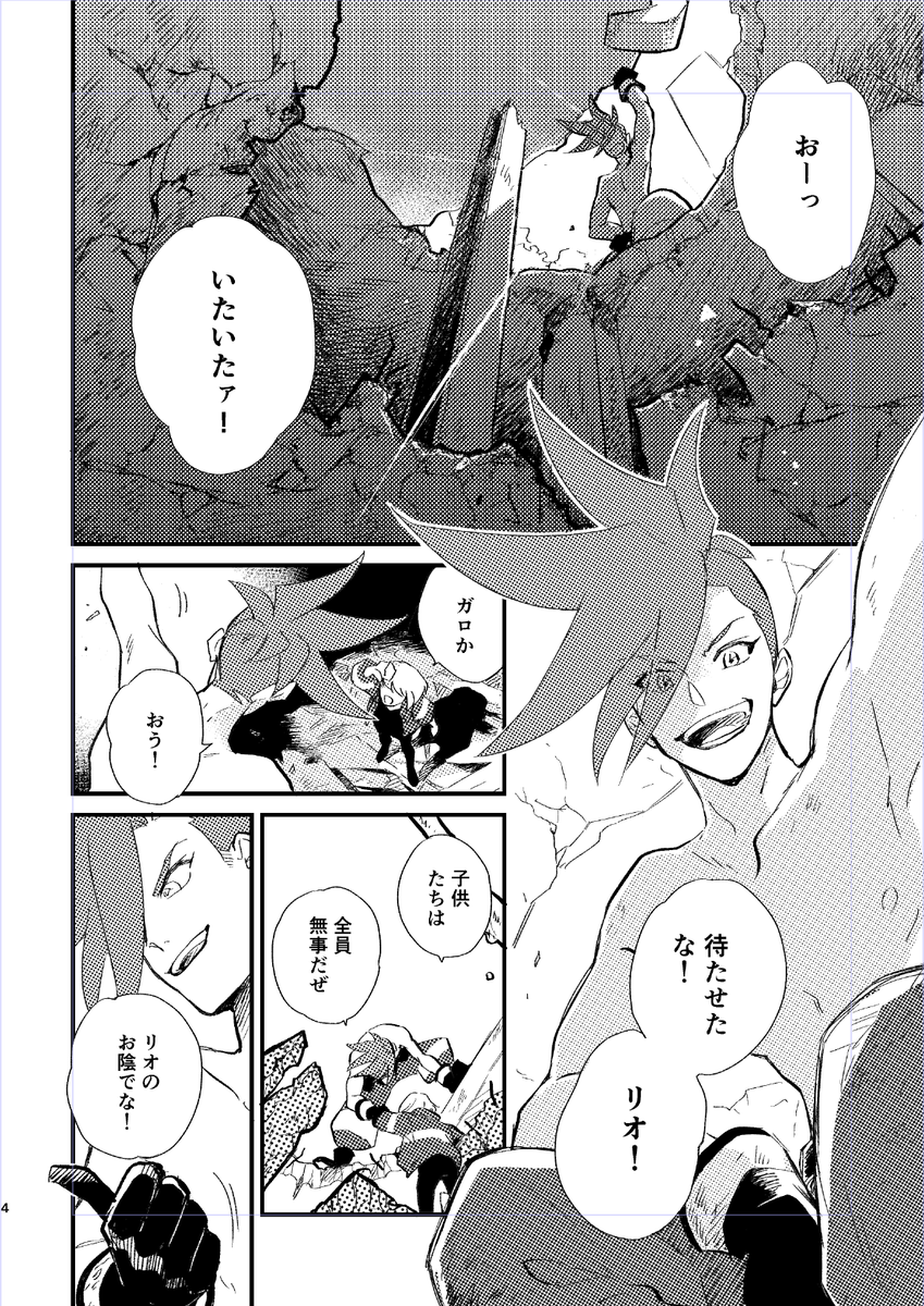 @tos 差分なんですがここから何をどうすればいいのかいつもわからん…仕上げ、きみのことをおしえてくれ… 