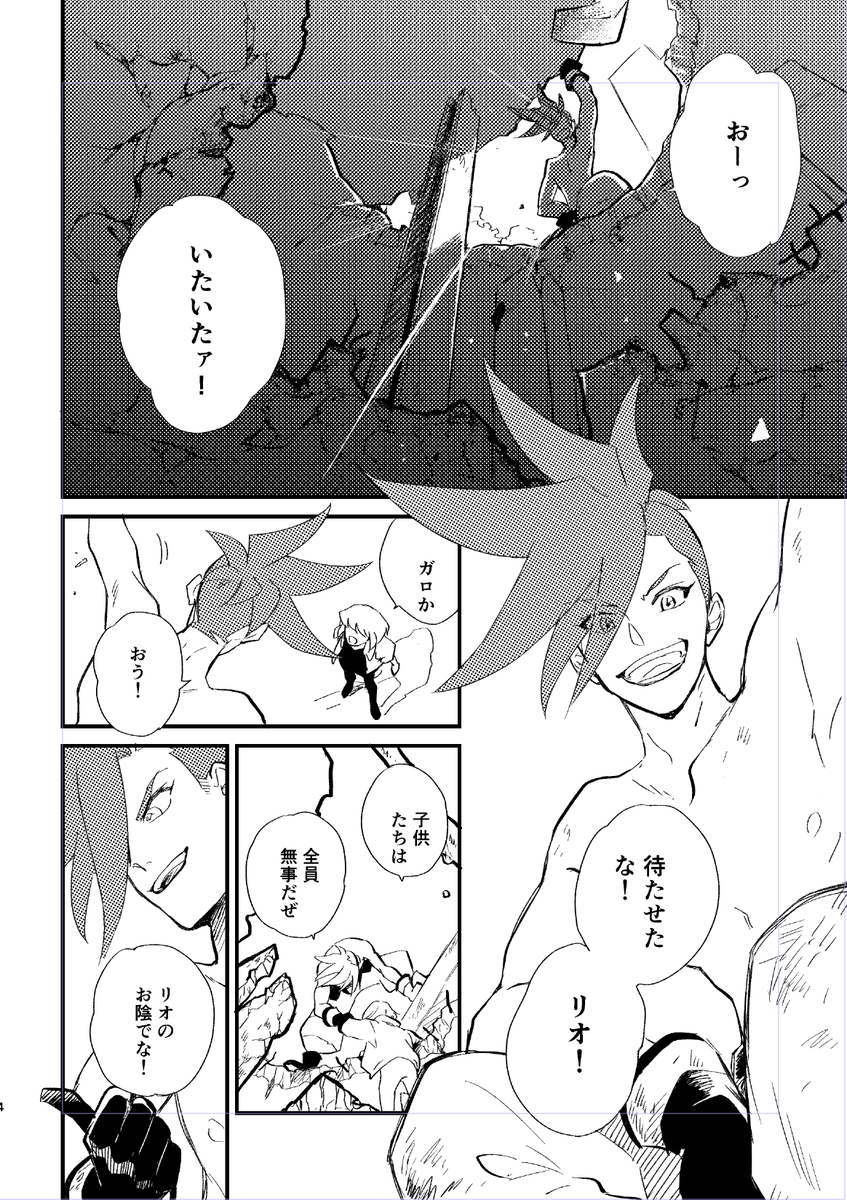 @tos 差分なんですがここから何をどうすればいいのかいつもわからん…仕上げ、きみのことをおしえてくれ… 