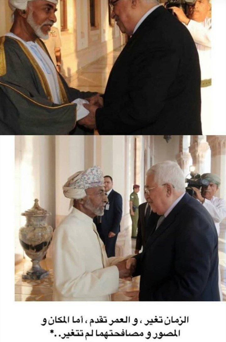 my_976's tweet photo. @BitxhInfinity @DrAl_Lawati صاحب الجلالة السلطان قابوس طيب الله ثراه كان قبلها ب يوم مستقبل رئيس فلسطين .. https://t.co/vGb9bxDb4j