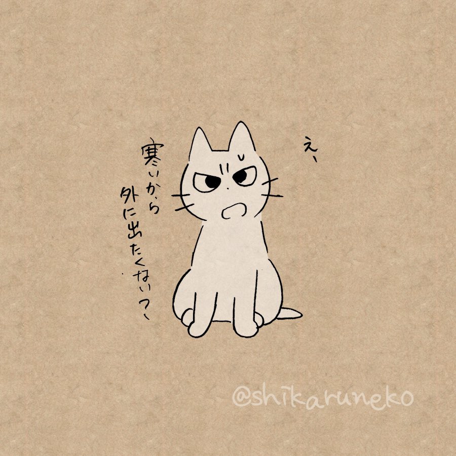 2018年1月→2020年1月

描き始めて2年、だいぶ動かしやすくなりましたなぁ。
#画力ビフォーアフター #しかるねこ 