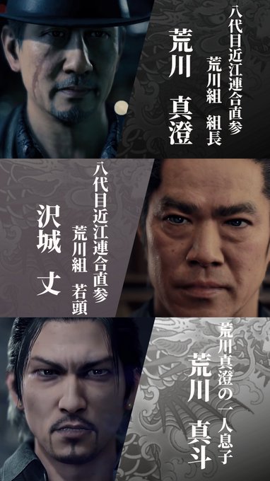 A List Of Tweets Where リナ Em推しのすみっコ好き Was Sent As 龍が如く7 1 Whotwi Graphical Twitter Analysis