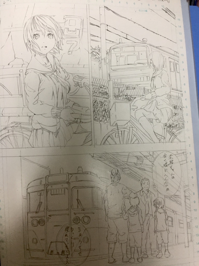 今日はネームがバリバリ忙しいので、完成絵を見せれそうにありませんので、前作の「下書き」を。
下書きにも全力投球しないと下手くそになる系まんが家です。 