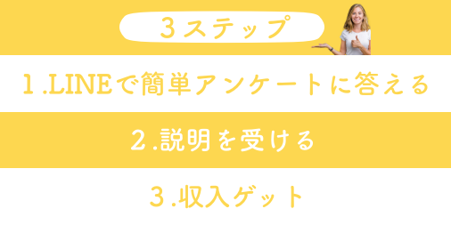 b8bj8's tweet photo. サイドワークスの人気の理由はここにあった❗️

超簡単３ステップ
👉https://t.co/HtD2fm8iNW https://t.co/6tnp0GPD9w