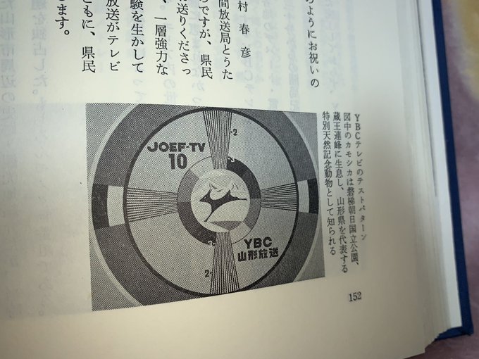 川口 将 かわぐち まさし ラジオネームは愛媛のかわぐち さん の人気ツイート 1 Whotwi グラフィカルtwitter分析