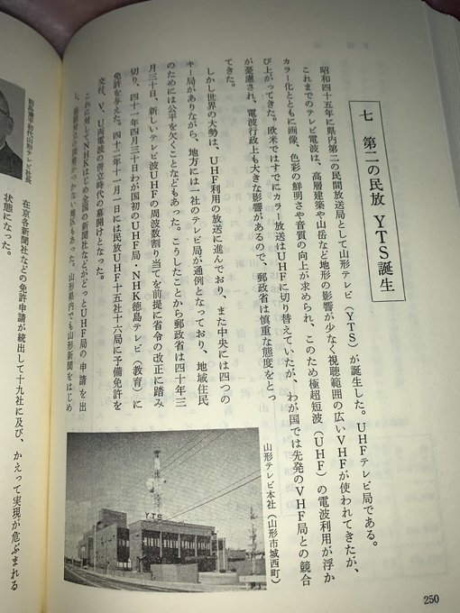 川口 将 かわぐち まさし ラジオネームは愛媛のかわぐち さん の人気ツイート 1 Whotwi グラフィカルtwitter分析