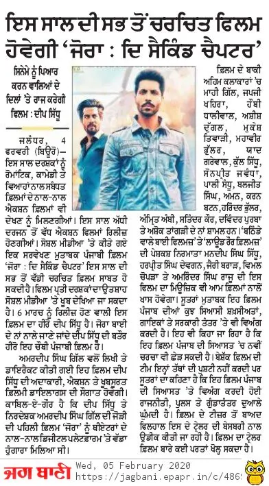 JagbaniOnline's tweet photo. #JoraTheSecondChapterr #Jora2 
@MahieGillOnline #AmardeepSinghGill @aapkadharam #DeepSidhu  #Singga #JapjiKhaira #MukeshTiwari #HarpreetSinghDevgun  #MandeepSinghSidhu #LoudRoarStudios .@iamdeepsidhu https://t.co/fbJ6VCDuIO