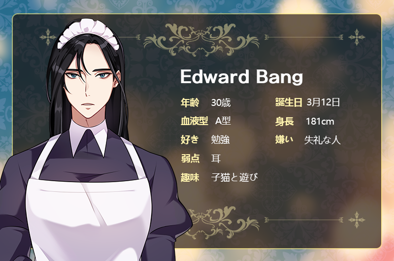 아가씨와 메이드 tweet media