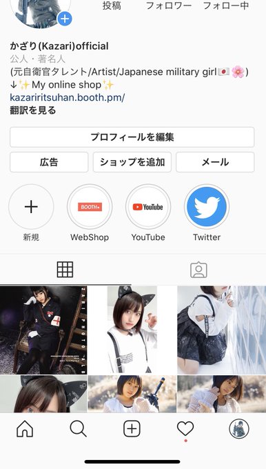 Twitterのコスプレ画像38