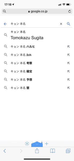 50 グレア キョン 本名 考察 最も人気のある画像