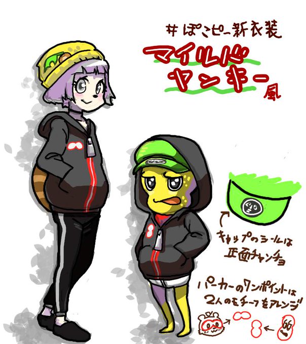 マイルドヤンキーのtwitterイラスト検索結果 マイルドヤンキーのtwitterイラスト検索結果