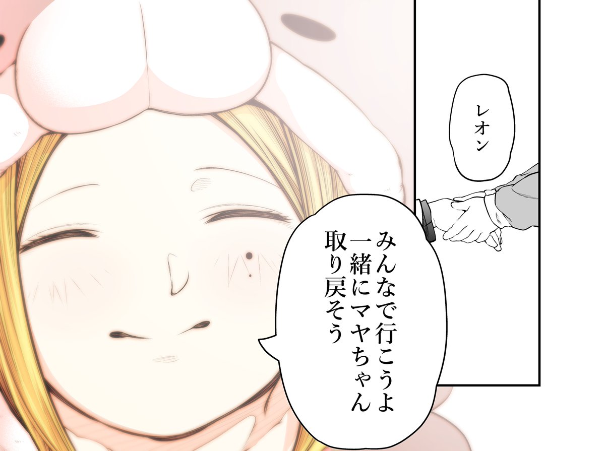 #笑顔の日 