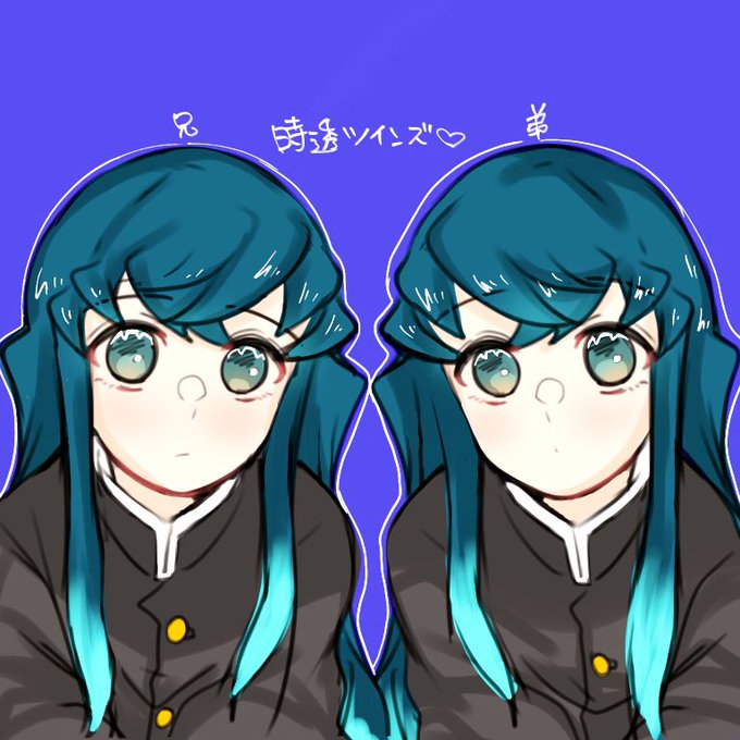 もふびいさんがTwitterに投稿した時透無一郎(鬼滅の刃)のイラスト。
