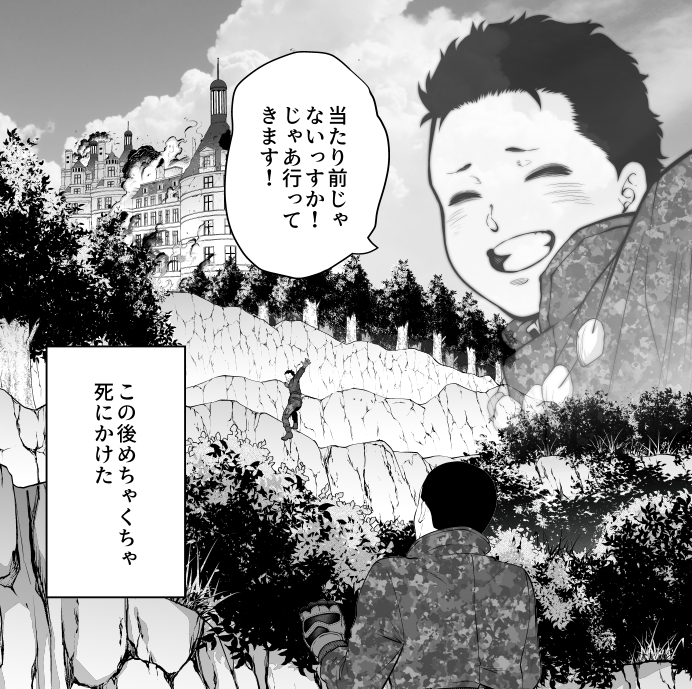 #笑顔の日 