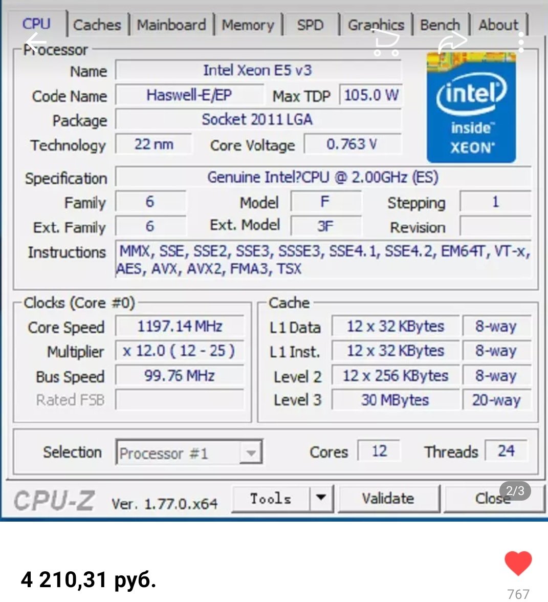 E5 4667v4. E5 2650 v2 CPU Z. Intel Core i3 4160 CPU-Z. Xeon e5 2650 v2 CPU-Z. I5 4440 CPU Z.