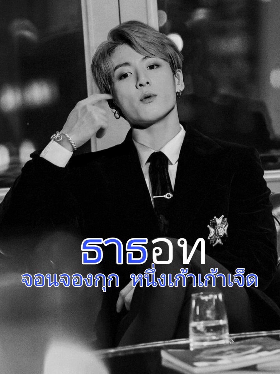 ฟอลฟรี3 tweet media