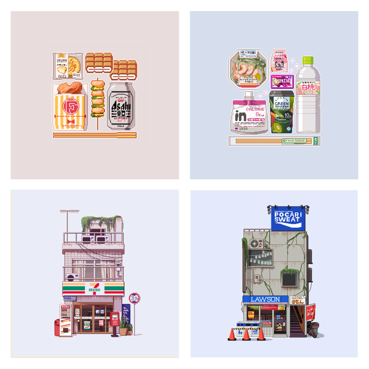@beccahallstedt Hi Becca! I'm Nelson, a freelance illustrator and pixel artist currently looking for work in animation, videogames, and editorials! Thank you for the opportunity!✨
https://t.co/rbDCT89VeC 