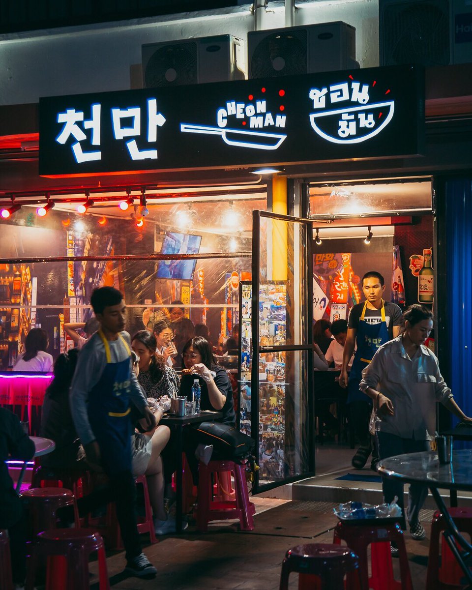 kinfinity88's tweet photo. Cheon man 천만 
ร้านเกาหลี๊เกาหลี ได้ฟีลลิ่งเหมือนนั่งกินอยู่โซล ช่วงอากาศเย็นๆ แบบนี้คือมันได้อ่ะ เพลงในร้านก็ถูกใจ เรื่องรสชาติอาหารนั้นจัดจ้านในย่านนี้ สำหรับคนกินเผ็ดน้อยคือเผ็ดมากแม่! 
📍ถ. บรรทัดทอง (bts สนามกีฬา)
⏰ 3-11 pm
#อร่อยไปแดก #อร่อยบอกต่อ #อร่อยจนต้องรีวิว @aroi https://t.co/Dd0U7NA2gW