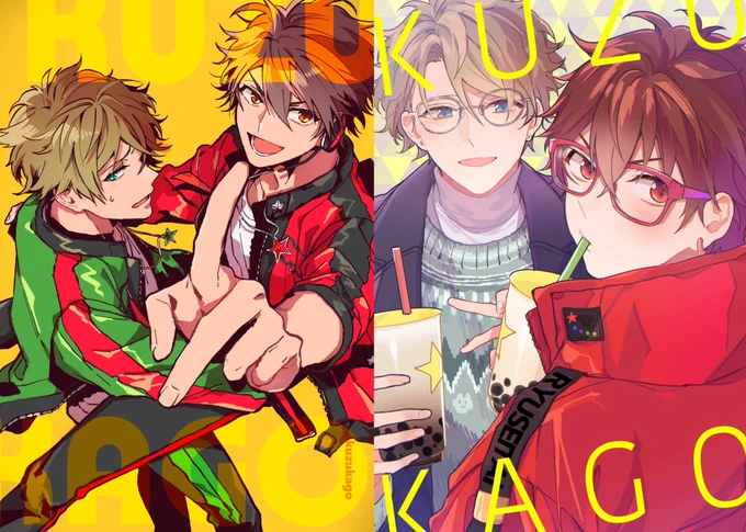 去年のポスター絵も黄色使ってて笑ってしまった 好きなんだよなあ黄色が… 