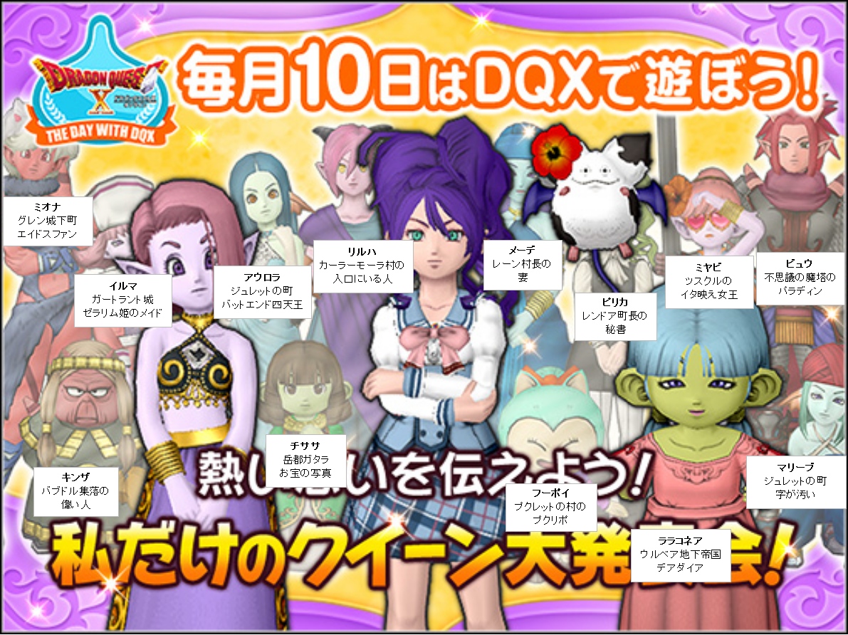 ひさ マイナーnpcの名前当てゲームですか 面白い それは私がもっとも得意とする遊びです 既に名前が出てる二人と一匹は省いてます T Co Bweknhqx9i Twitter