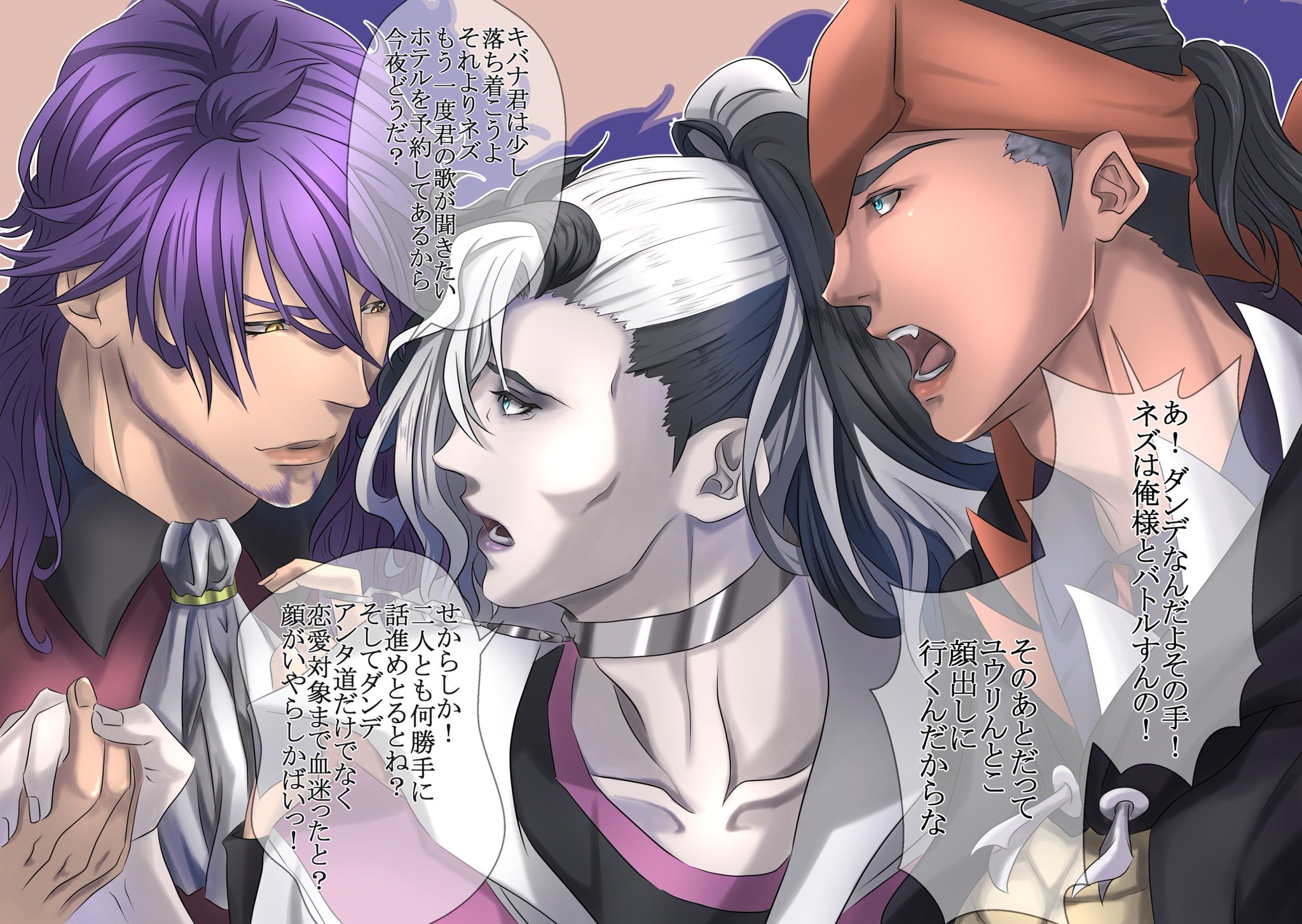 藍連理 イラスト A Twitter ポケモン剣盾イラストオーダー承ります 夢絵 シチュエーション指定 Snsアイコンなどお気軽にご相談ください 一枚絵 8000円 Snsアイコンなど 3000円 イラストオーダー イラスト作成 ポケモン剣盾 ネズ キバナ ダンデ マリィ