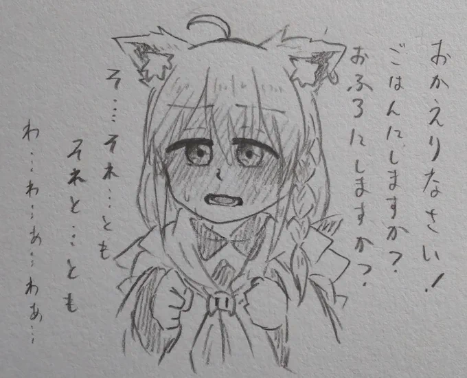 @wakame01234
(*゜∀゜)┓≡=○ 