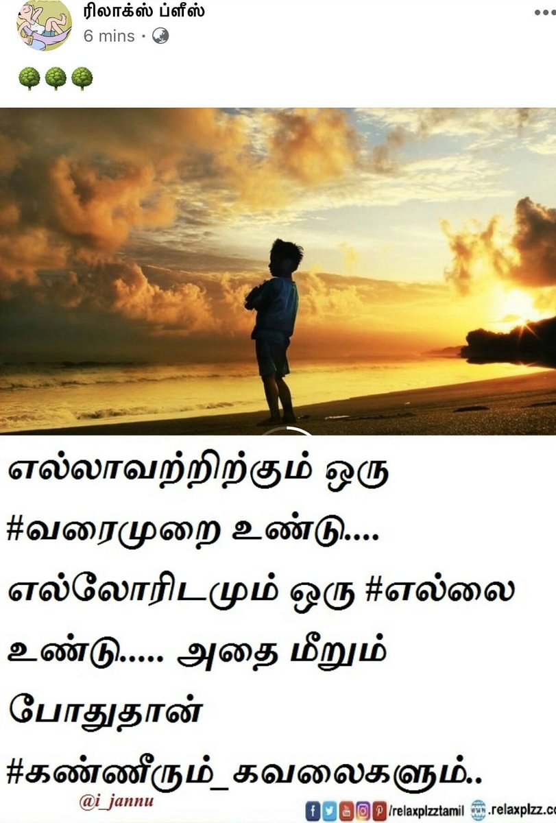 i_jannu's tweet photo. Relaxplzztamilளுக்கும் நட்புகளுக்கும் மிக்க நன்றிகள்💐💐💐😊😊 தகவல் தெரிவித்த @N4LLANANBAN அவருக்கும் மிக்க நன்றி🍫🍬🍭💐 https://t.co/xtJosVBp94
