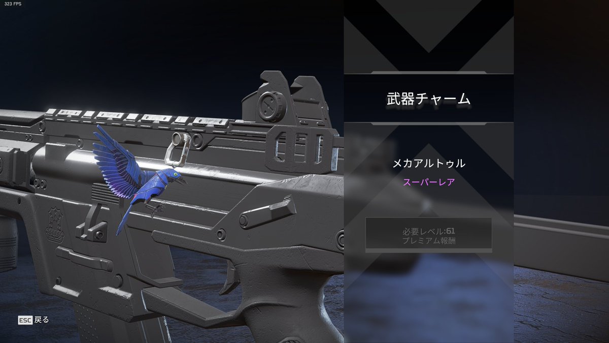 Apexちゃんねる 兎月しーちゃん シーズン4 R 99レジェンドスキンのアイアンサイト比較 1枚目が今シーズンのバトルパスで貰えるスキン ゼロポイント 2枚目がデフォルト 3枚目が僻地の雪崩